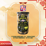 特级金丝木枣500GM±