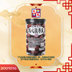 无磺顶大鸡心骏枣皇420GM±