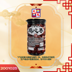 无磺特大鸡心枣430GM±