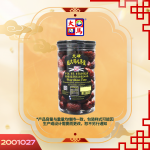 无磺超大鸡心枣皇400GM±