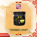 南枣200GM±