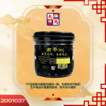 南枣(小)200GM±