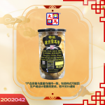 特级漳州雪耳甲80GM±