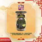 特级漳州雪耳乙90GM±