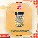 白莲子240GM±
