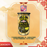 无磺顶大百合240GM±