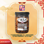 一级广西元肉300GM±