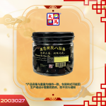 黑色有皮八仙果200GM±