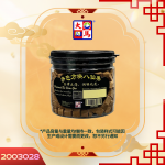 赤色方块八仙果230GM±
