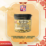 松子仁200GM±