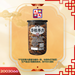 美国碧根果肉350GM±