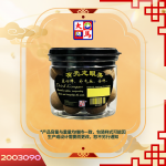 有壳龙眼果70GM±