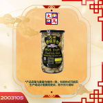 无磺特级百合240GM±