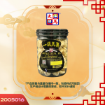 一级风栗350GM±