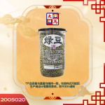 绿豆600GM±