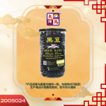 黑豆550GM±