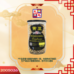 黄豆500GM±