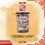 提生(长花生)330GM±