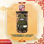 即食炭烧腰果380GM±