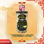 (180)印度腰豆400GM±