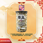 (240)印度腰豆420GM±