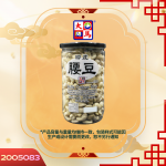 (320)印度腰豆420GM±