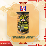 美国原味焗杏仁450GM±