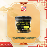 700~800粒青岛元贝200GM±