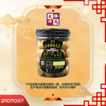 S1日本宗谷元贝320GM±