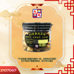 B2日本元贝碎180GM±