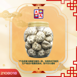 日本特厚天白花并菇240GM±