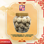日本天白花菇290GM±