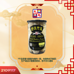 野生竹笙30GM±