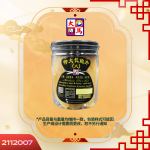 特大长鲍片200GM±