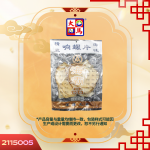 响螺片350GM