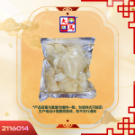 (特大)沙爆桂花肚150GM±