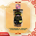 单枝日月鱼150GM±