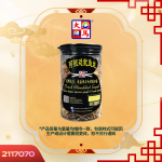 阿根廷鱿鱼丝200GM±