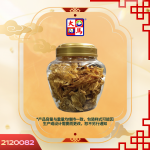 (选小)甲泡肚片170GM±