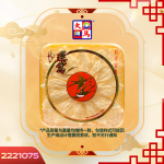 特级龙牙燕片34GM±(12PCS)