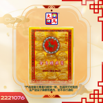 金丝洞燕球62GM±(15PCS)