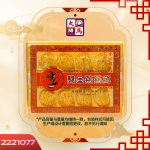 金丝洞燕球33GM±(8PCS)
