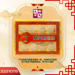 特级白官燕球34GM±(8PCS)