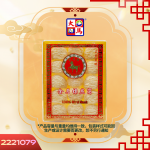 特级白官燕球62GM±(15PCS)