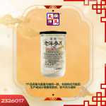 美国老洋参片20GM±X3
