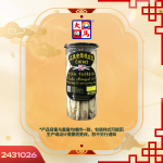 正黑金原枝北芪(顶切)240GM±