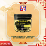 本港龙王杏200GM±
