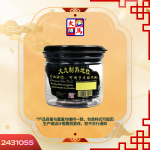 大九制熟地粒200GM±