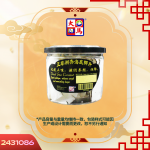 正非洲齐海底椰片60GM±