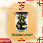 海底椰片50GM±